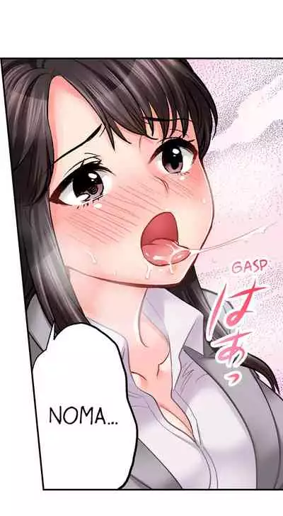 [Motika] Sex is Part of Undercover Agent’s Job? (Ch.1-45) [English]