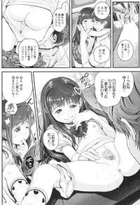 COMIC LO 2017-12 [Digital]