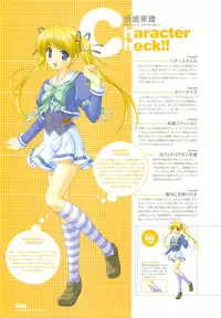 Tsuki wa Higashi ni Hi wa Nishi ni - Operation Sanctuary - Visual Fan Book Shokai Ban