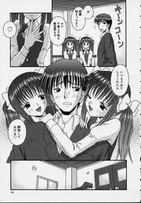 [Tomohara Michiya] Bishoujo