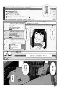 [Higashiyama Show] Implicity episode 03 (COMIC LO 2016-09) [Chinese] [4K漢化組]