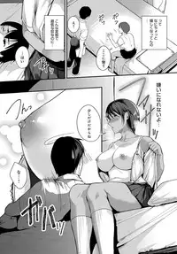 COMIC Anthurium 2019-02 [Digital]