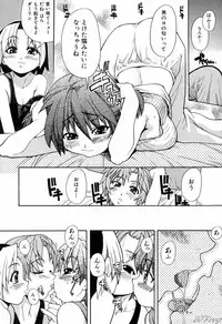 [Shiwasu No Okina] ENN