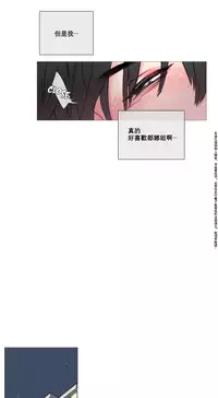 [The Jinshan] Sadistic Beauty Ch.1-11 [Chinese] [17汉化]