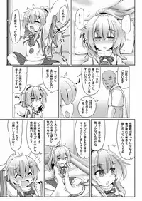 [Gyoubudou (Hayashi Tsukasa)] Mononobe Suikan (Touhou Project) [Digital]