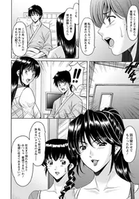 [Hoshino Ryuichi] Oshikake Byouin Kijouika Ch. 1-9