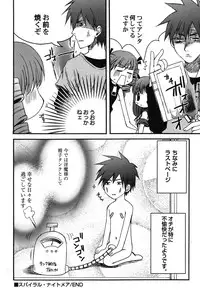 [Anthology] PetaFeti. 9 [Digital]