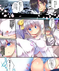 [Ue ni Aru Mikan (Reitou Mikan, Amulai)] Dennou Sekai ni Torawarete ~Onna Avatar de Seihoushi Jugyou, Uketemasu~[Digital]