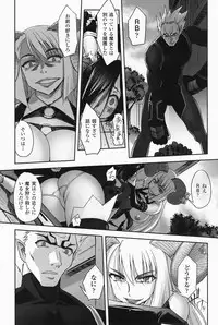 [SASAYUKi] Mahou Shoujo Isuka ~after school.~