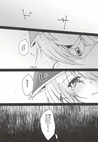 (Gouyoku de Kenkyo na Event) [Soratomoe (John)] Kairaku Yuugi (Yu-Gi-Oh!)