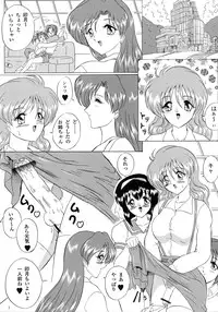 (SC8) [Yomosue Doukoukai (Gesho Ichirou)] Love Wing (Idol Defense Force Hummingbird)