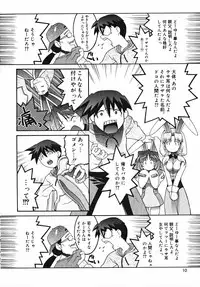 [Himehachi] Radical Vector