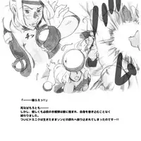 [pink-noise (Mizuiro Megane)] Mama Shot-ime - Biopanic Hen