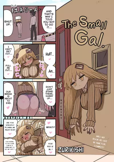 Chisai Gal | Small Gal