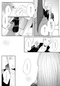 (SUPER26) [Ring Memo (Oretto)] Fuyuiro Memories - Winter Color Memories (Naruto)