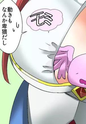 I Got Reincarnated Into a Boob Spirit and Started Living With a Female Knight