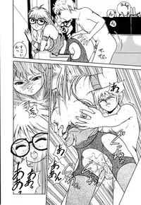 [Hayakawa Mamoru] Retsujyou Zukan