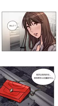 [Ramjak] Atonement Camp Ch.0-53 (Chinese)