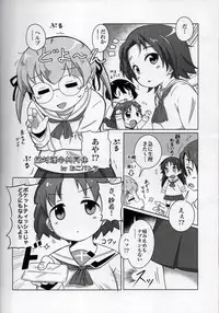 (C91) [Fuji Sengendou (Various)] Senshadou Joshi Seiri Youhin Nukiuchi Kensa Goudou Zenkoku Taikai Hen (Girls und Panzer)