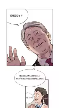 [Ramjak] Atonement Camp Ch.0-53 (Chinese)