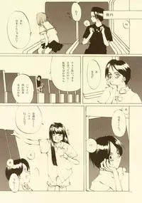 [INKPOT (Oyari Ashito)] D+COLLECTION