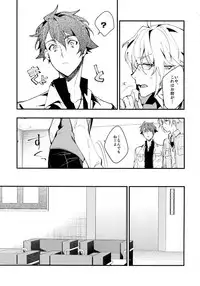 (TOP OF THE STAGE 12) [MAMICK (Ozihito)] rem (IDOLiSH7)