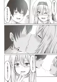 (C91) [Dankon no Sato (Ippachi)] Shoukaku to Kuchibiru Rendezvous (Kantai Collection -KanColle-)