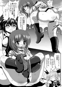 [Thirty Saver Street 2D Shooting (Various)] G Panzer 5 (Girls und Panzer) [Digital]