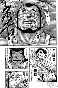 [NG (Noda Gaku)] 宿舍