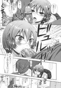 [Arcana (mi)] Anata to Watashi no Koi Moyou. - Love Story Between You & Me