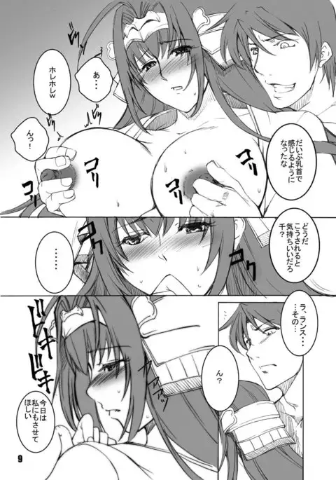 [ Hai-iro Koubou Heaven and Sen + Omake