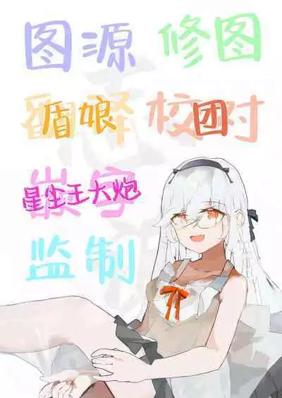 Elf Gakuen no Yuutousei - Honor student of Elf Academy