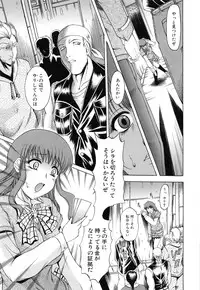 [Kizuka Eiji] GOLD STAGE