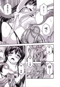 [LevelXStudio (LevelXBrave)] 魔女的條件 | Witches' Prerequisites (Puella Magi Madoka Magica) [Chinese]