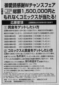 [Anthology] The Lolita