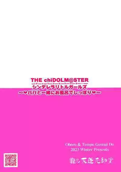 (C103) [Oboro & Tempo Gensui Dou (Tempo Gensui)] THE chiDOLM@STER Cinderella Little Girls ~Papa to Isshoni Ofuro de Shippori♡~ + C103 Omakebon | Hot and Steamy Bath Time With our Daddies! (THE IDOLM@STER CINDERELLA GIRLS) [English] [Team Rabu2]