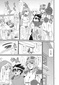 (C76) [ZVIZVA (Forester)] Tricolor Party (Dragon Quest III)