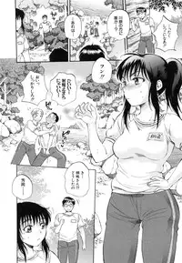 [Sabusuka] Sei Shoujo Magica - Magica the Parapsycological Girl