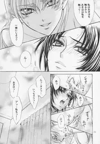 (SUPER16) [Kozouya (Eiki Eiki, Zaou Taishi)] Haru Natsu Aki Fuyu