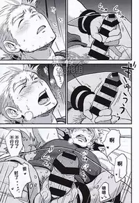 (Yarou Fes 2015) [kedamono (Tori Hrami)] Kinyoku Seikatsu o Oeta Mash no Kattou | 马修结束禁欲生活的纠结 (Final Fantasy VI) [Chinese] [黑夜汉化组]