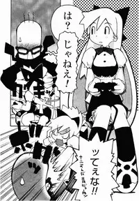 [TAGRO] Hentai Seiri Seminar