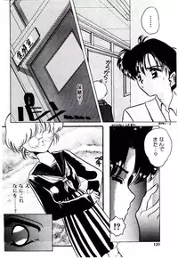 [Mizutani Mint] Bikou