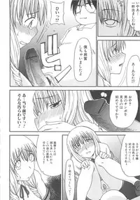 [Anthology] Nozoite wa Ikenai - Do Not Peep!