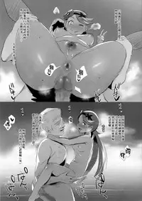 (C91) [Jack to Nicholson (NoriPachi)] Alola Nudist Beach Club (Pokémon Sun & Moon) [Chinese] [final個人漢化]