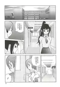 [Kotoyoshi Yumisuke] Kumikyoku Mitsunyu 2 - Mammosus Vacca Narratio 2