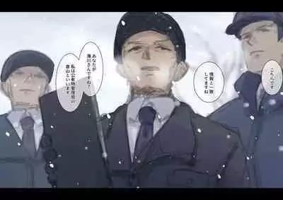 [Yukimuramaru] Public property Sex Slave Girl - Ex - Collection in the Snow - [Digital] [Ongoing]