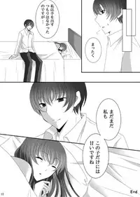 [Strawberry Star (Minase Ion)] Plum and Chrysanthemum: Japan x Taiwan collection (Axis Powers Hetalia)