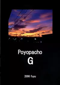 (C71) [Poyopacho (UmiUshi)] Poyopacho G (CODE GEASS: Lelouch of the Rebellion) [English]