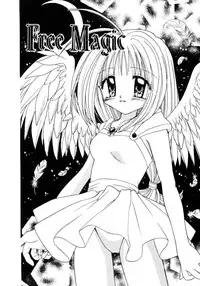 [Azamino Keiji] Hachimitsuiri no Himitsu