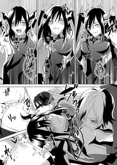 [Mashiro] Succubus Maou Pet Ochi